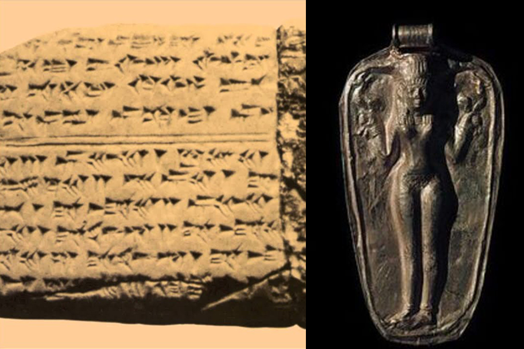 oldest song cuneiform