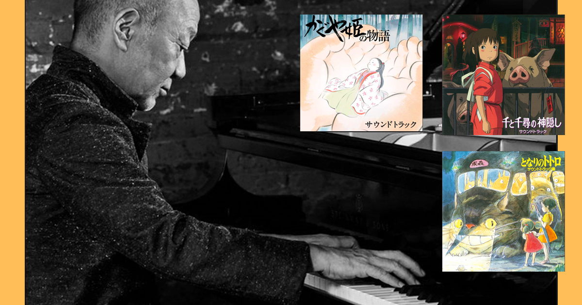 5. Why Joe Hisaishi’s Music for Studio Ghibli Tugs at Our Heartstrings