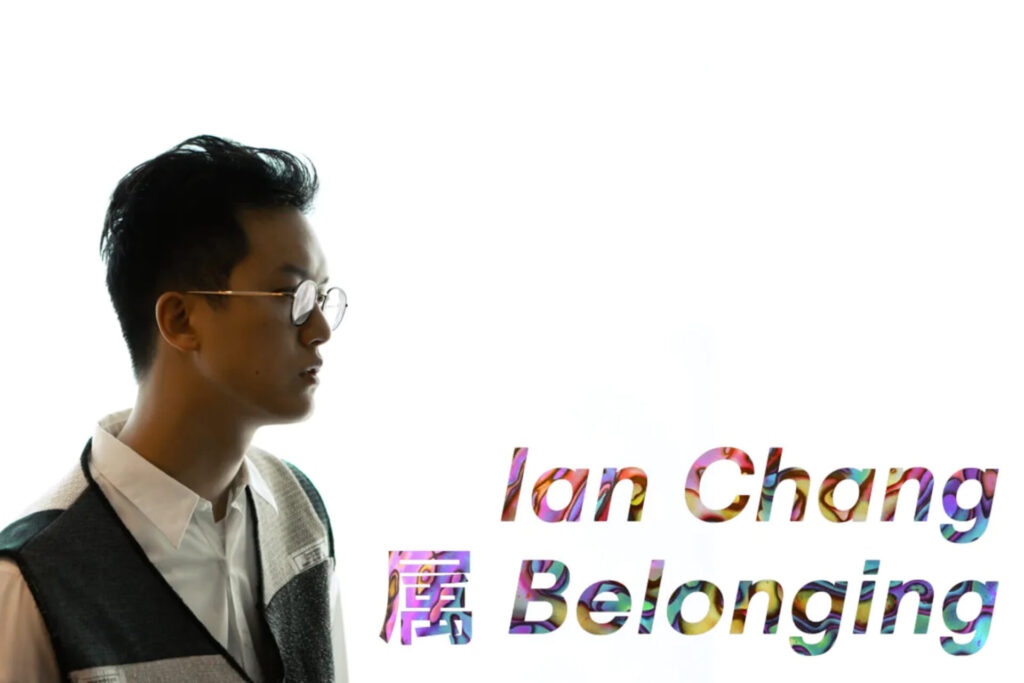 How Ian Chang Used Sensory Percussion to Create His First Full-Length Album “属 Belonging”